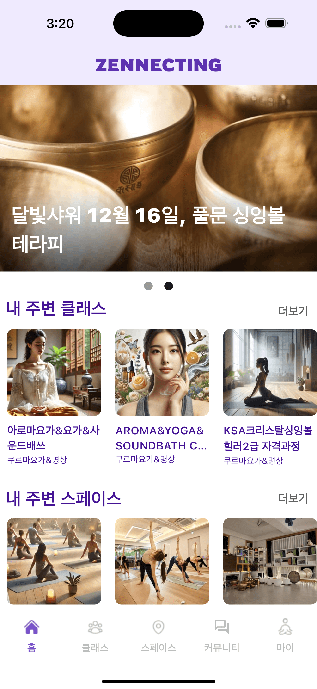 마이페이지