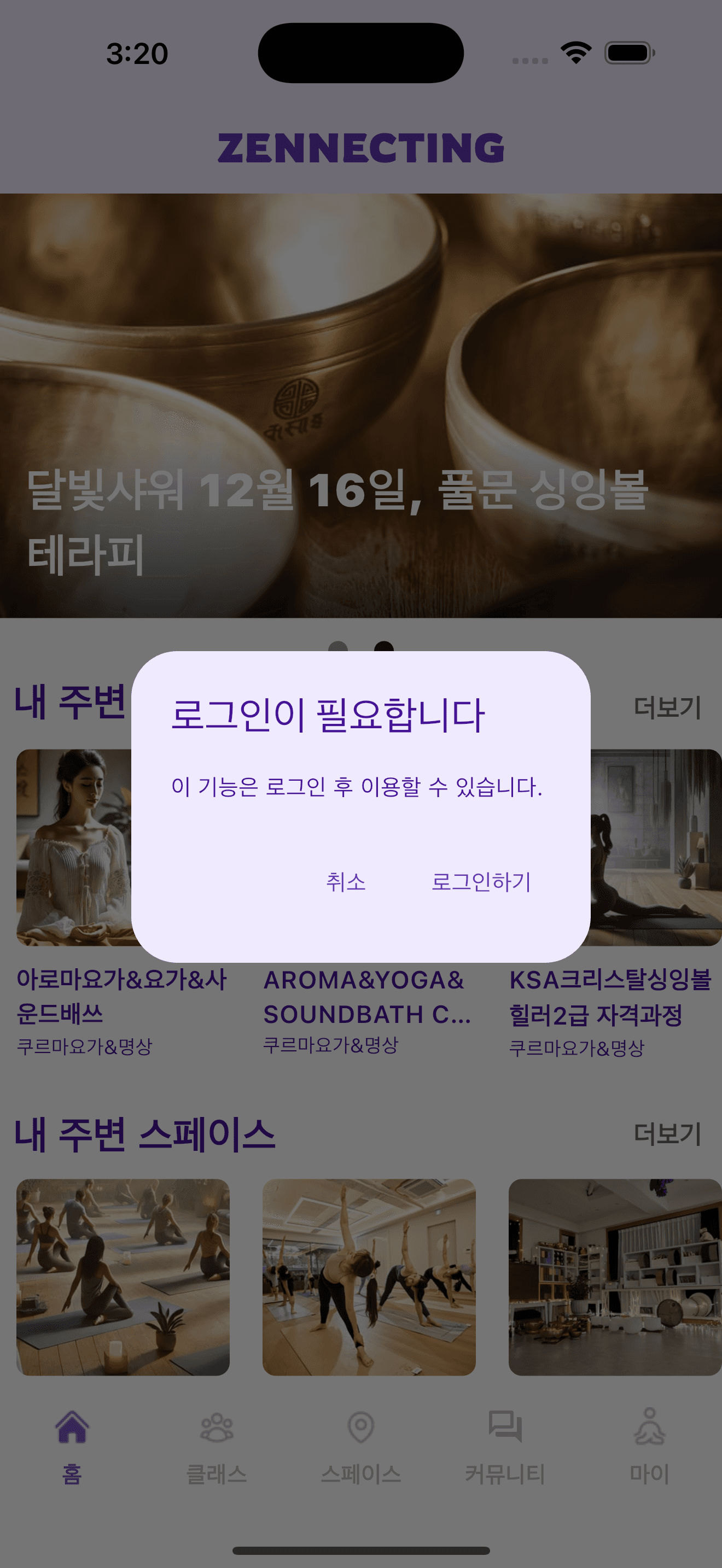 회원가입