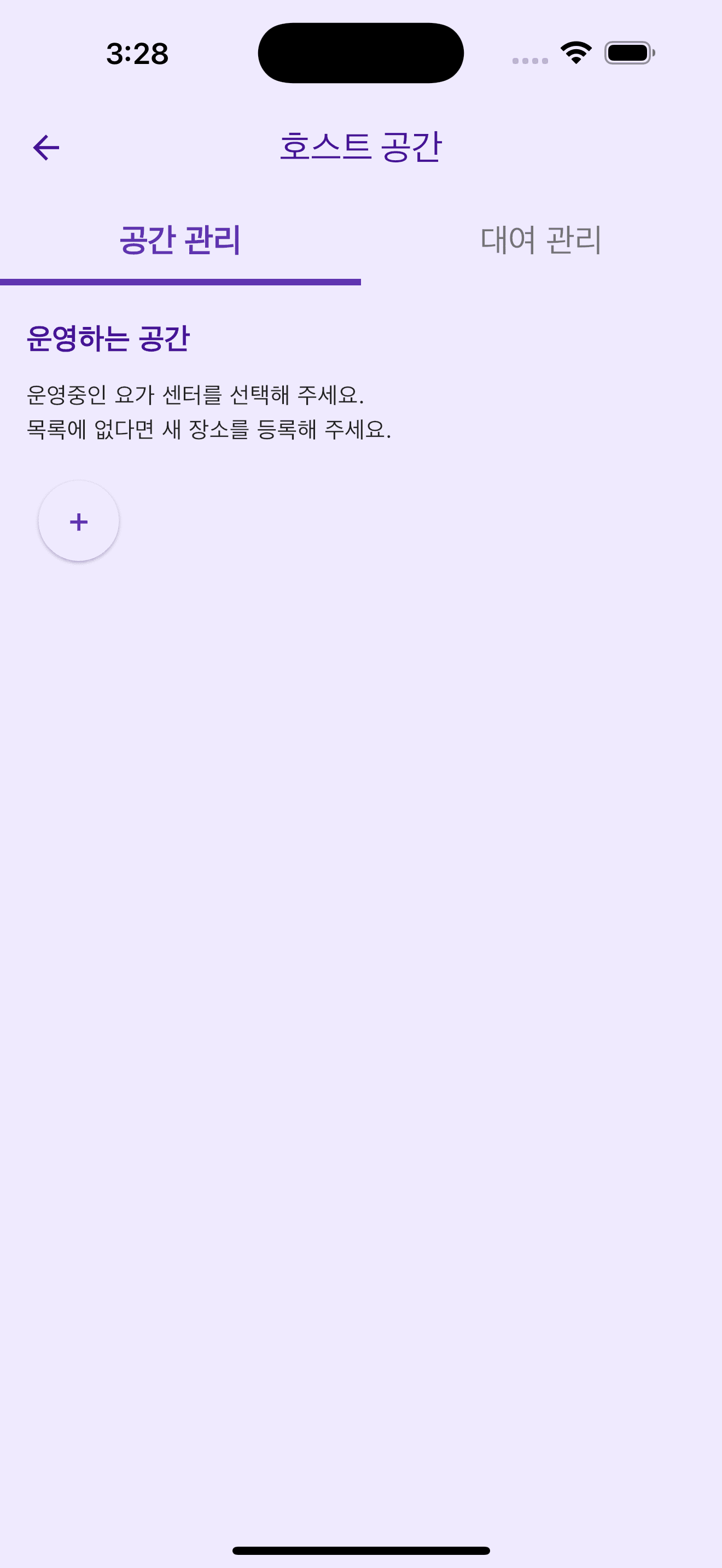 공간 선택 및 편집