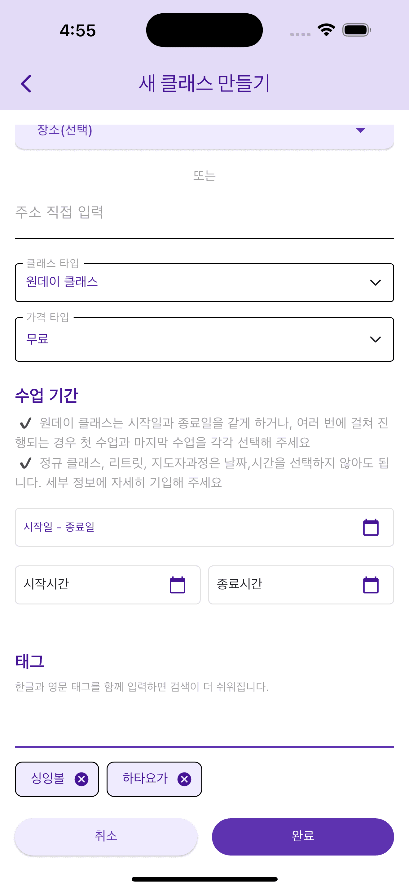 태그 설정